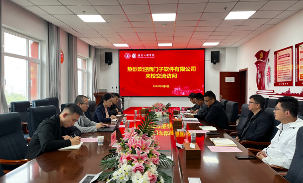 机电工程学院连续开展校企合作交流活动