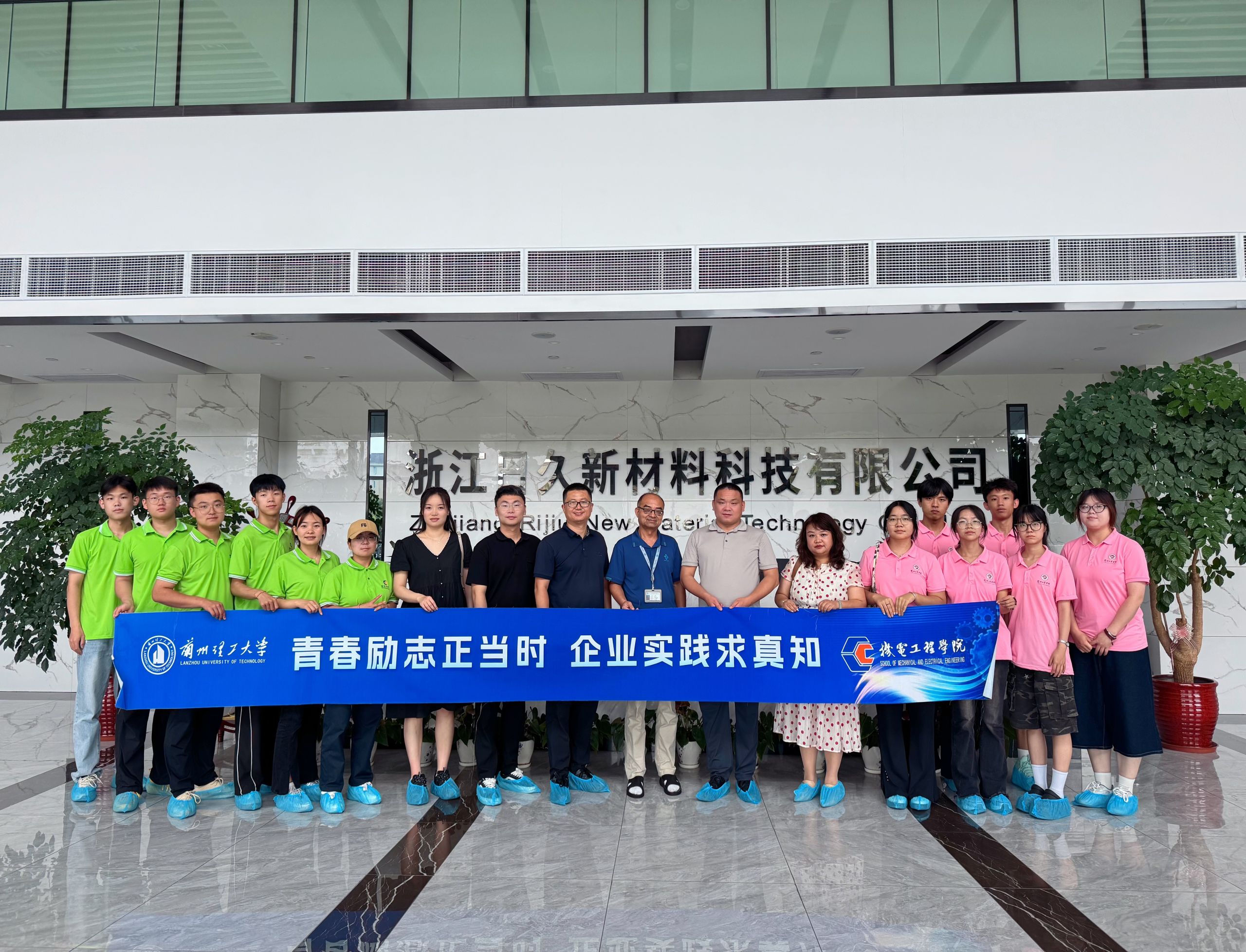 “深探业情，业启新程”——机电学院赴浙江海盐进行访企拓岗及研学实践