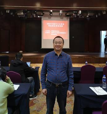 说明: F:\教学资料\2021年4月杭州公差学习\IMG_20210424_084608.jpg