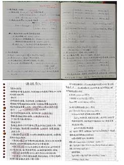 报纸上的文字描述已自动生成