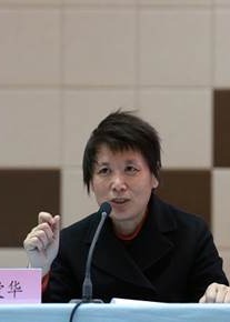 张爱华