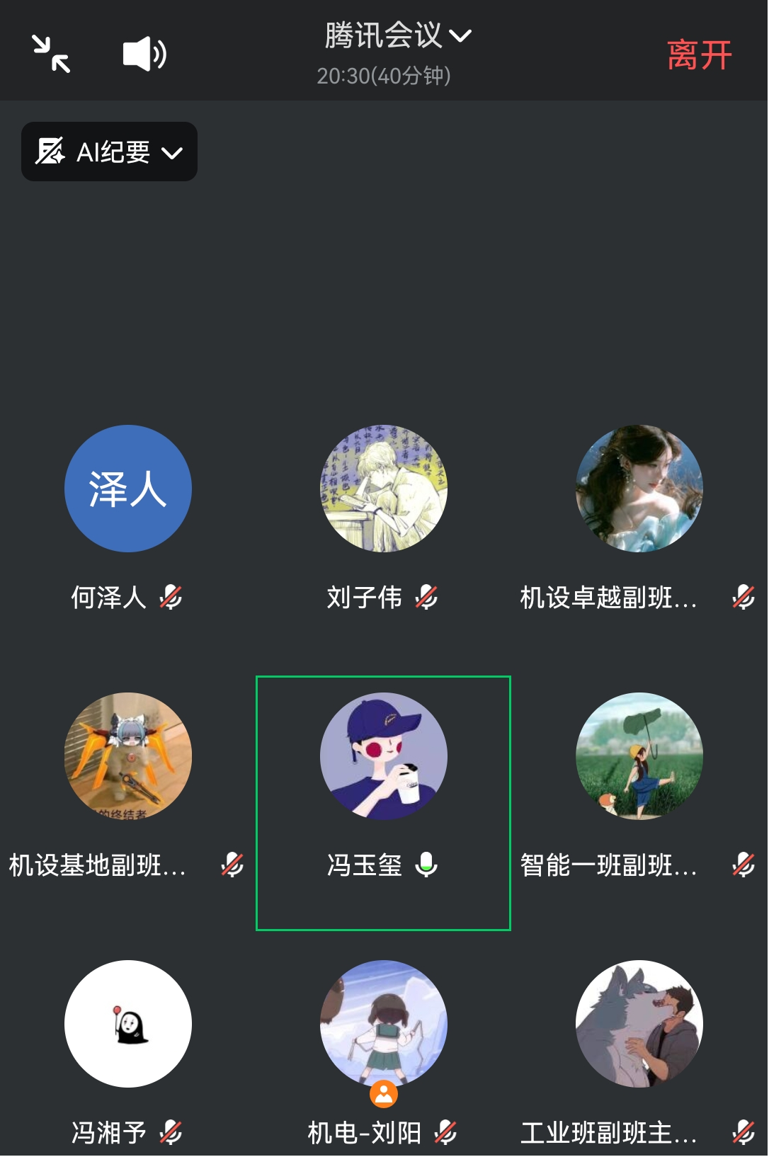机电工程学院开展2025级新生迎新工作培训