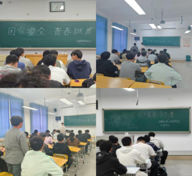 机电工程学院开展4·15全民国家安全教育日系列主题活动