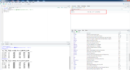 图形用户界面, 应用程序描述已自动生成