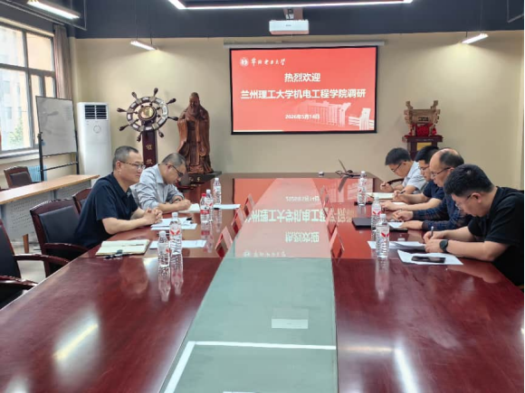 机电工程学院赴北京多所高校开展专题调研