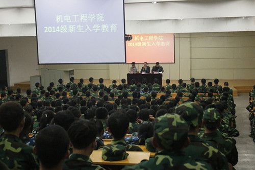 新生入学教育：大学生活