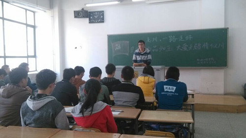 学生党支部学习魏玉川英雄事迹