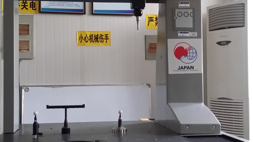  三坐标测量仪
