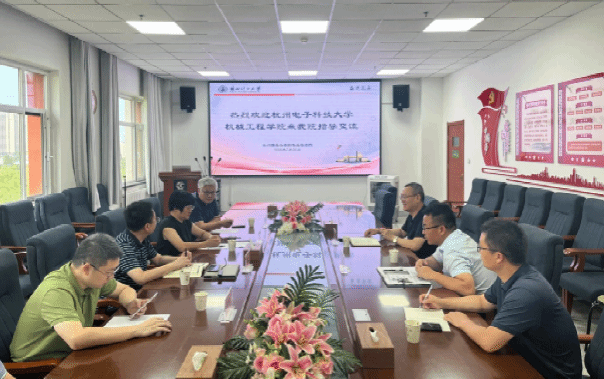基层组织建设年活动——杭州电子科技大学机械工程学院党委书记王胡英一行来我校开展交流调研
